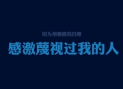 雷火电竞网站-（备选）