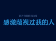 雷火电竞网站-（备选）