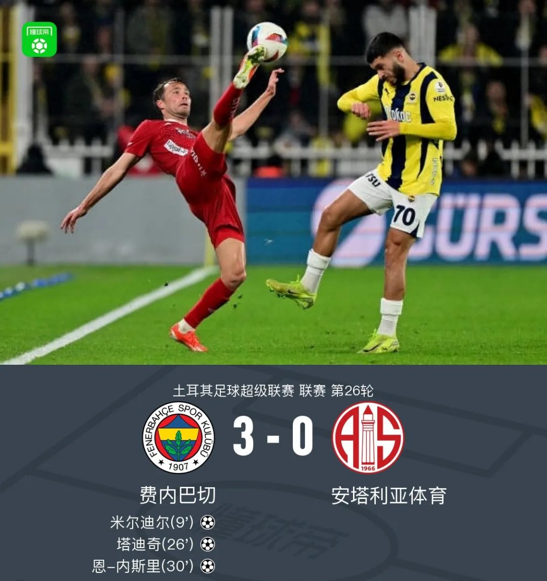 德国险胜英格兰，迪马利亚打破历史纪录