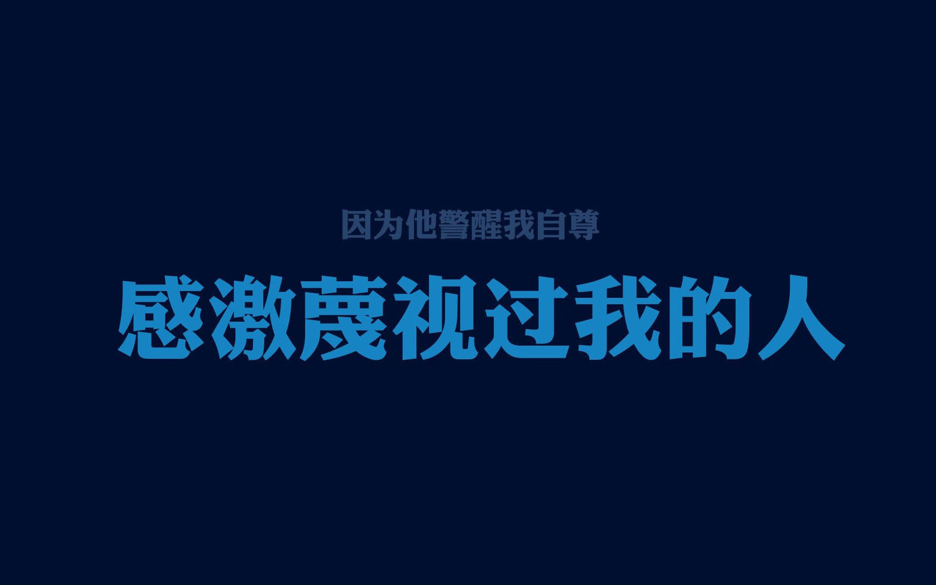 (备选)